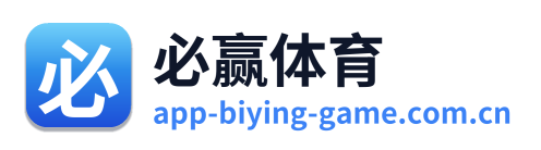 必赢体育 Logo